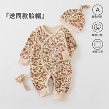 婴幼儿连体衣纯棉无骨蝴蝶衣爬服新生儿衣服产房月子服内搭送胎帽