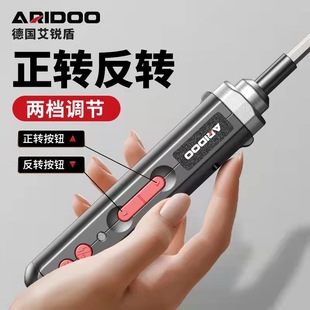 German Electric Screwdriver Rechargeable Household Small Electric Screwdriver Multi-Function Screwdriver Set Tool X20