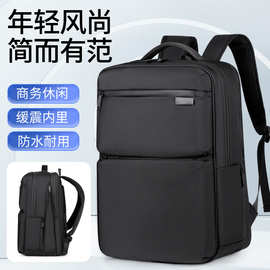 双肩包新款大容量时尚百搭双肩包纯色简约休闲电脑包商务通勤背包