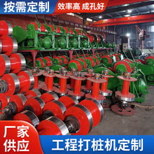 太陽能發電站工程打樁機地基打樁機光伏工程市政電線桿打孔鑽孔機