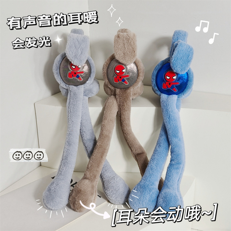 New Winter Cartoon Boys' Earmuffs That Can Move with Sounds, Can Light Up, Keep Warm and Cold-Proof Earmuffs, Ear Warmers for Men