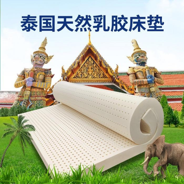 genuine goods Thailand Royal Latex Mattress Wholesale Natural Simmons Dormitory Tatami Mattress Student Latex Mat