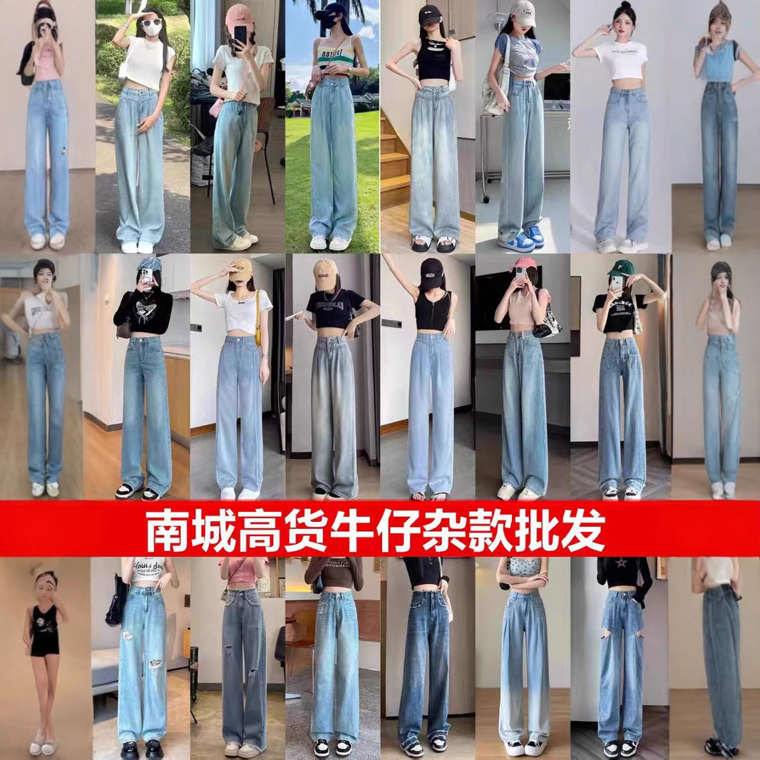 quality denim summer jeans