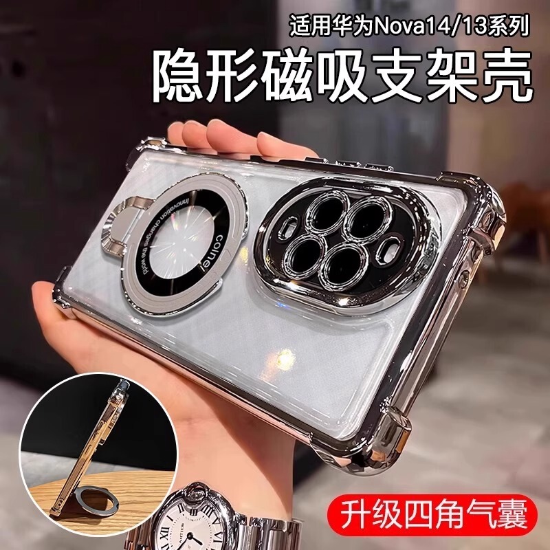 Suitable for Huawei Nova Series Nova15 Mobile Phone Case P80 Electroplated Four-Corner Anti-Fall with Stand Lens Film Soft Case