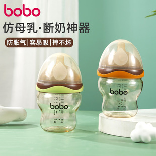 bobo�����ڏ�ppsu��������Û����ƿ0-6����+���ܷ�ĸ�鎧����ƿ