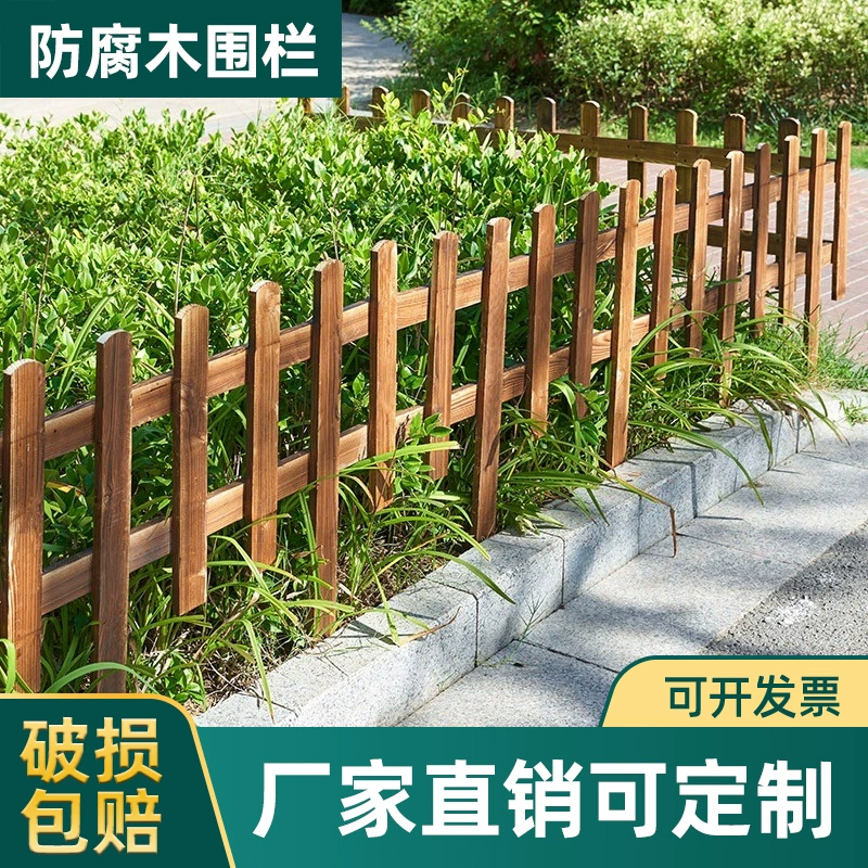 Уличный антикоррозийный деревянный забор, карбонизированное ограждение, ограждение для огорода, овощной сад, двор, дверь, садовый забор, открытый двор