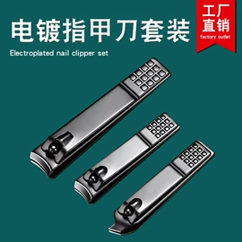 指甲剪/钳/刀;指甲锉;眉刀眉剪