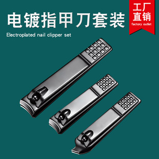 Wholesale nail tools nail clippers stainless steel electrophoresis black nail clippers single function nail clippers