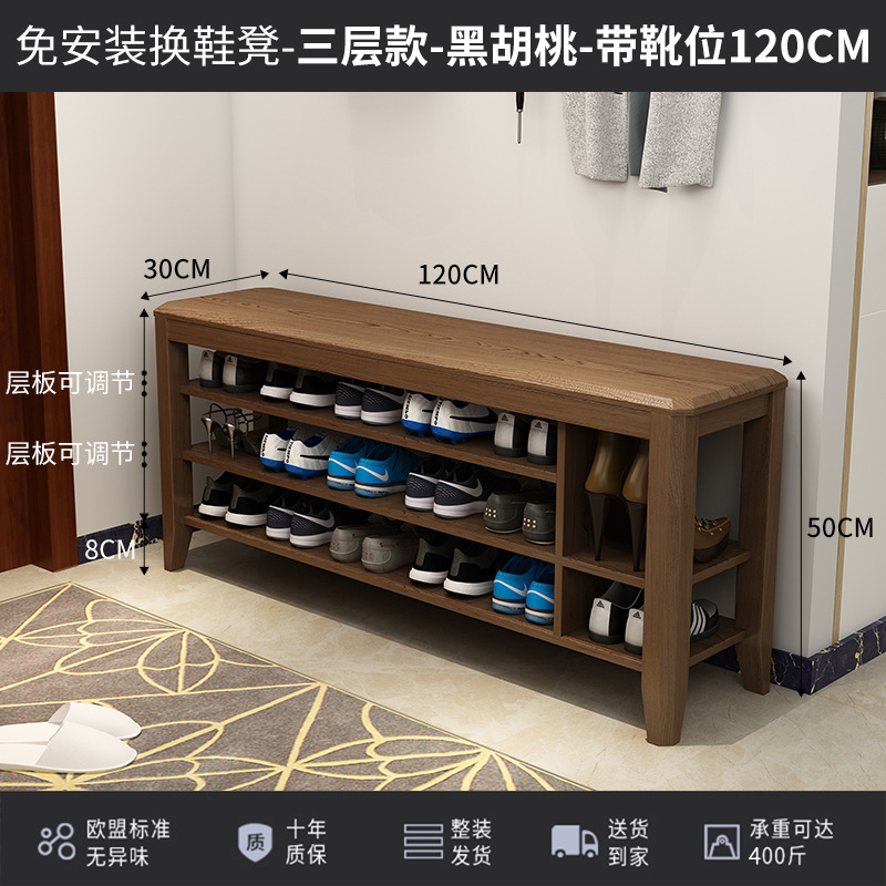 월넛 컬러 3겹 [길이 120CM] - 부츠 위치 포함