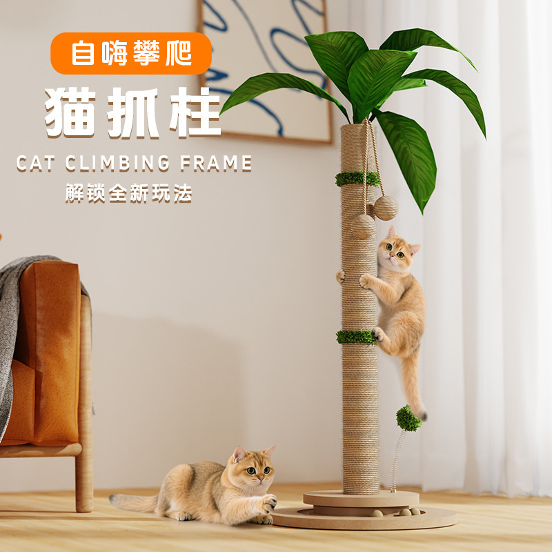 Cross-Border Hot-Selling Sisal Rope Cat Scratching Post Vertical Cat Climbing Frame Sisal Coconut Tree Claw Grinding Cat Scratching Board Vertical Cat Toy
