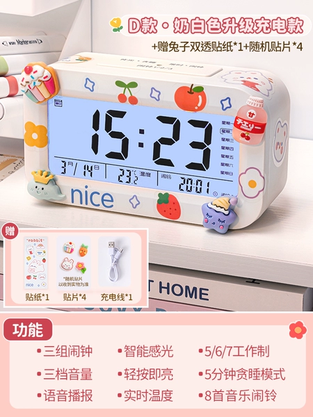 White charging model (three groups of alarm)+stickers+random patch 4 pieces
