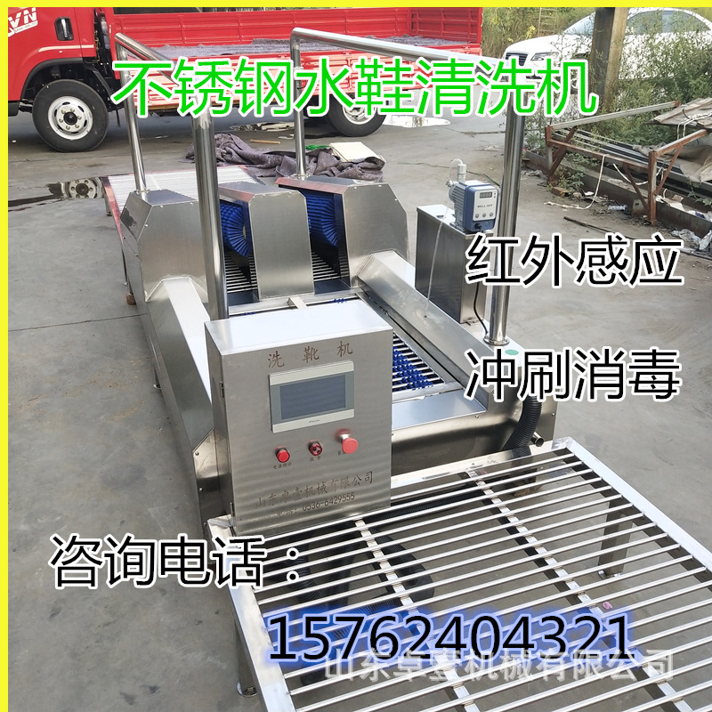 不锈钢洗靴机单通道 按需做单通道双通道 清洗靴子机器设备 厂家