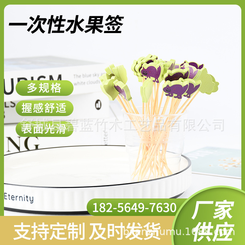 Animal creativo horquilla de fruta decorativa horquilla de fruta bandeja de bambú desechable horquilla de moda horquilla de vino suministro de fábrica