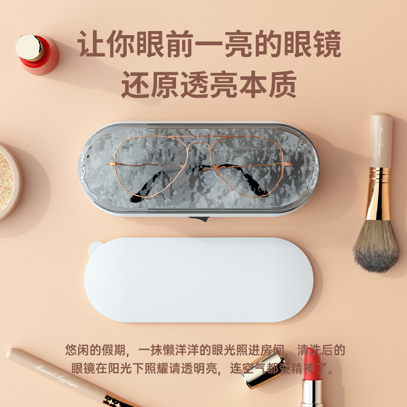 New Mini Multifunction Cleaning Machine Household Portable Cleaning Device Eyeglass Jewelry Makeup Brush Small Cleaner