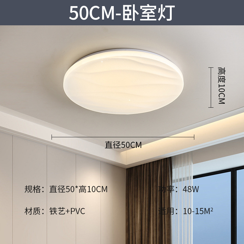 Luz de techo de nubes en 2025, nueva y moderna atmósfera simple y crema de viento lámpara de sala de estar Zhongshan paquete de lámparas para el hogar