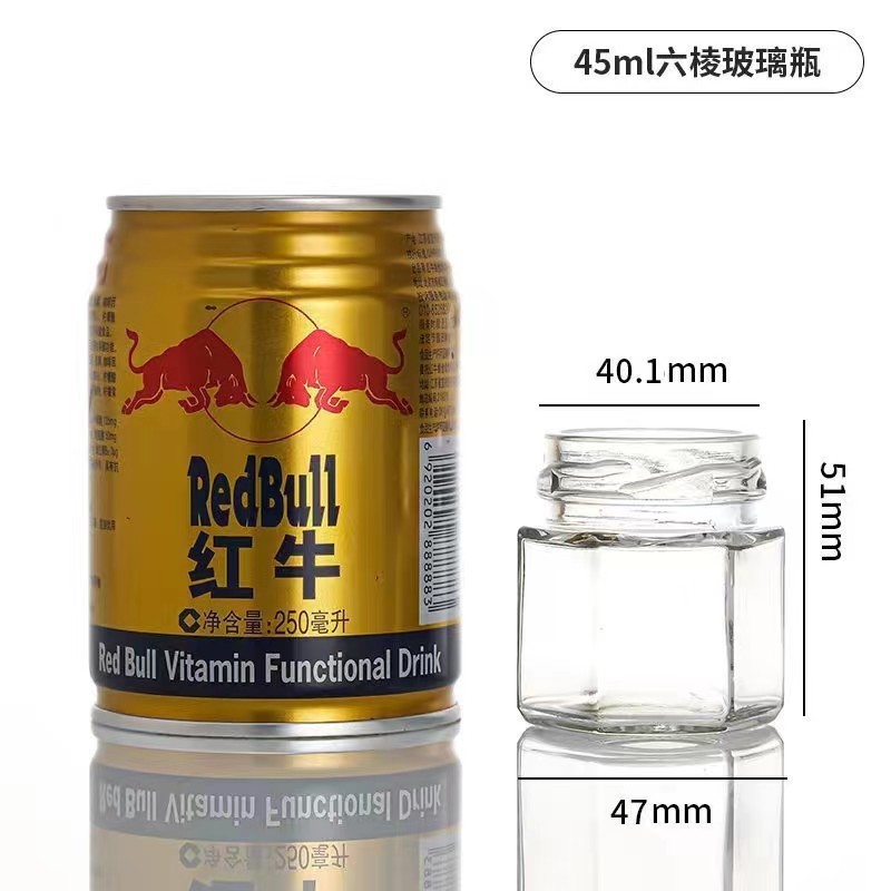 Amazonas vidrio sellado frasco de mermelada de vidrio 45ml hexagonal miel frasco de miel de vidrio 25ml botella de paquete
