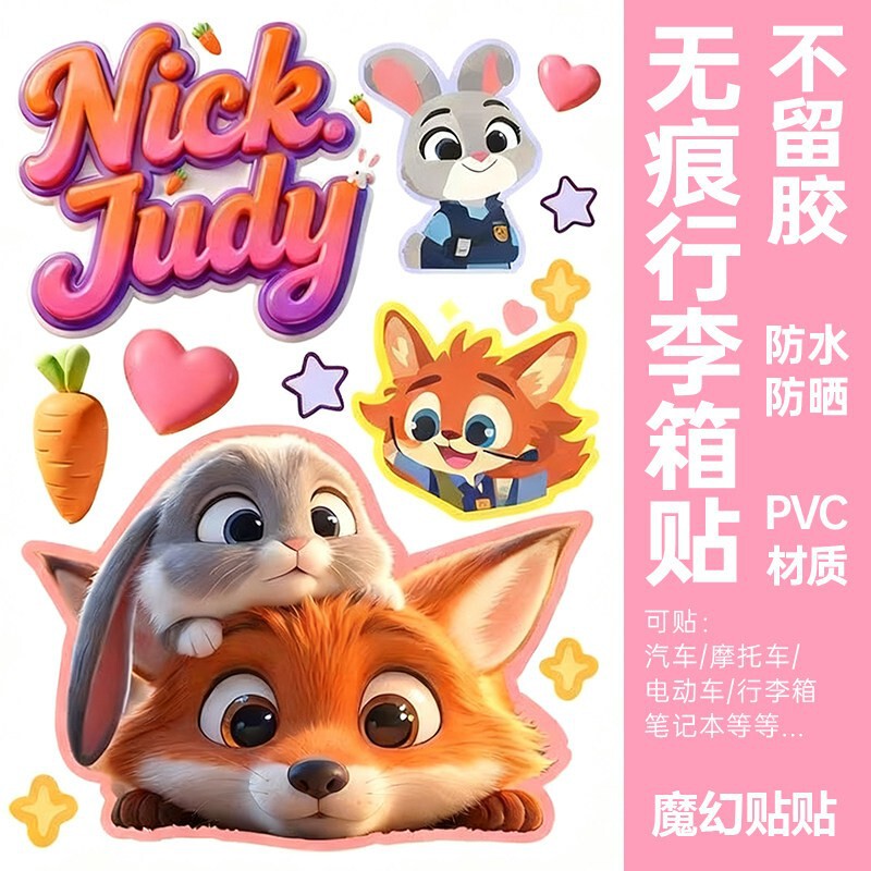 Disney Zootopia stickers are waterproof, sun-resistant, leave no residue, and are suitable for decorating luggage, electric vehicles, and cabinets