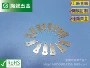 喇叭扬声器焊片