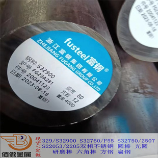 �F؛329�p�಻�P䓰� SUS329J1�A䓈A���и�1.4460��A��ĥ���ӹ�