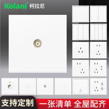 电视TV面板 有线电视插座 86型墙壁暗装插座 单口闭路电视插座