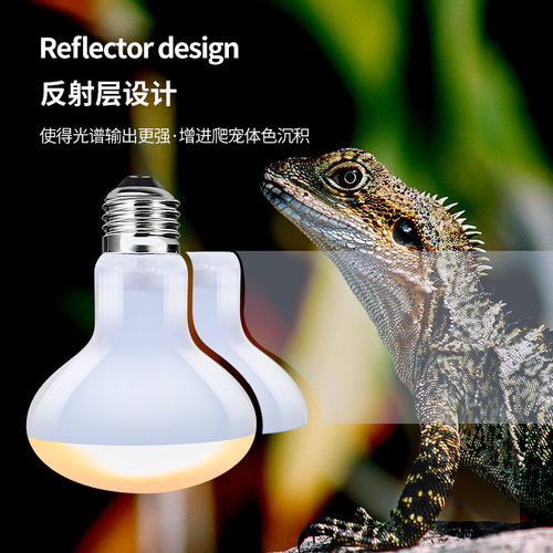 Reptizoo climbing pet UVA heating lamp turtle basking lamp maned lion lizard gecko pet heating and insulation