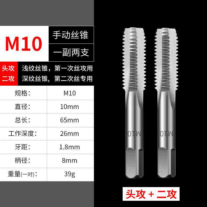 M10