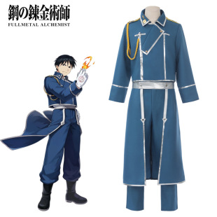 钢之炼金术士玛斯坦大佐装1代cos服装表演服cosplay工厂直销-阿里巴巴