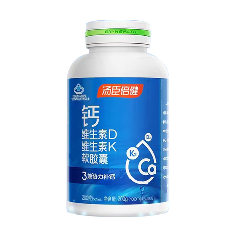Tomson By-Health カルシウム ビタミン D ビタミン K ソフト カプセル 200 カプセル 大人男性と女性向け、免疫力を高めるカルシウム サプリメント|undefined