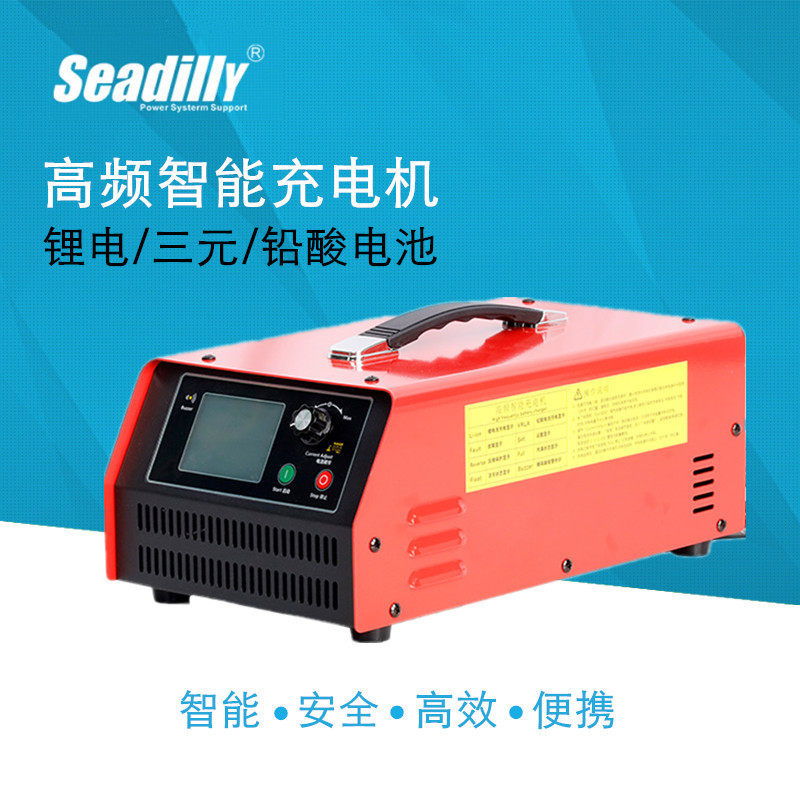 36V智能充电机36V40A50A60A锂电池充电器 battery charger