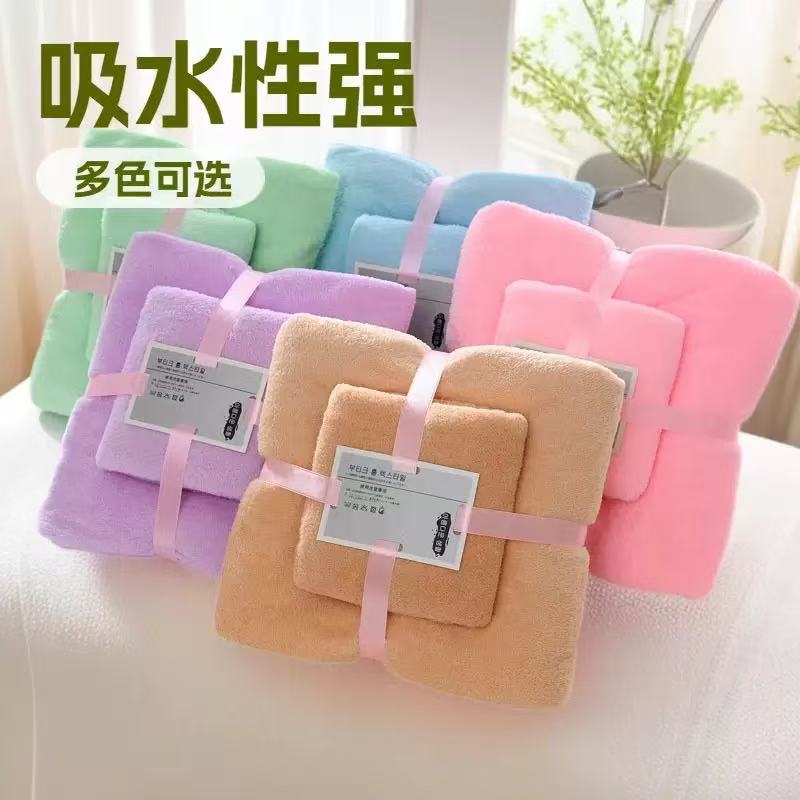 Towel and bath towel set, small gift, soft and absorbent, enlarged coral fleece beach towel, thickened, wholesale from manufacturer Towel and bath towel set, small gift, soft and absorbent, enlarged coral fleece beach towel, thickened, wholesale from manufacturer