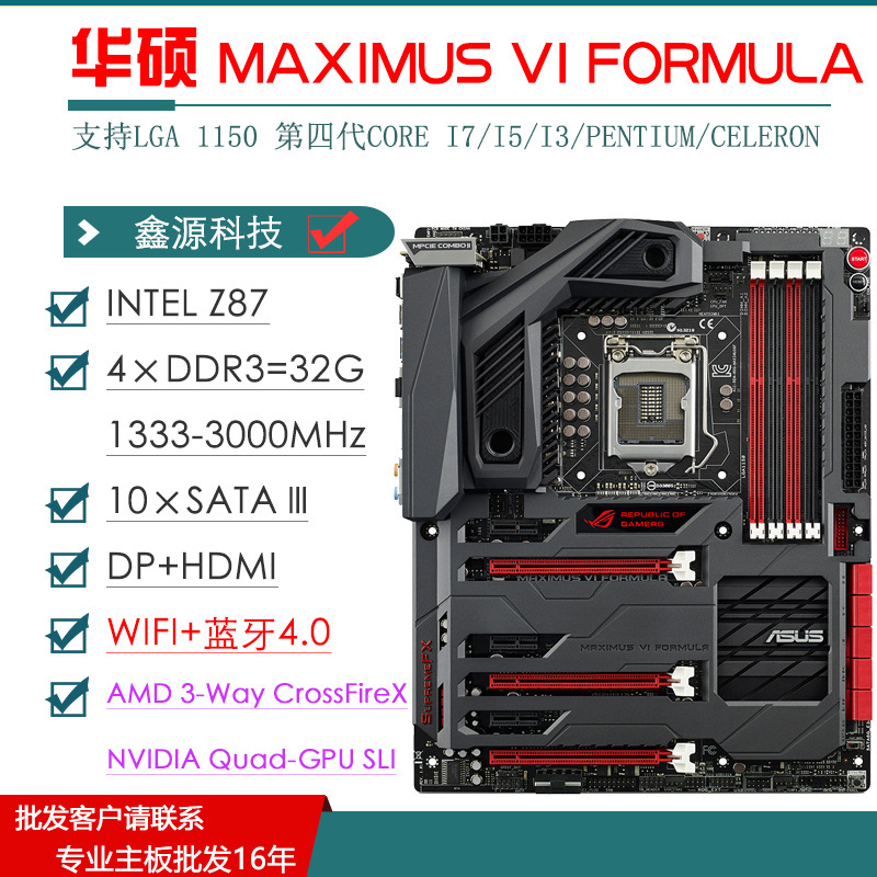 Suitable for Asus Maximus Vi Formula M6F White Boxed Z87 1150-Pin Desktop Motherboard