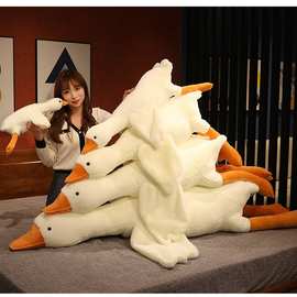 大白鹅抱枕毛绒玩具兔绒大鹅玩偶公仔床上陪睡娃娃女生礼物批发