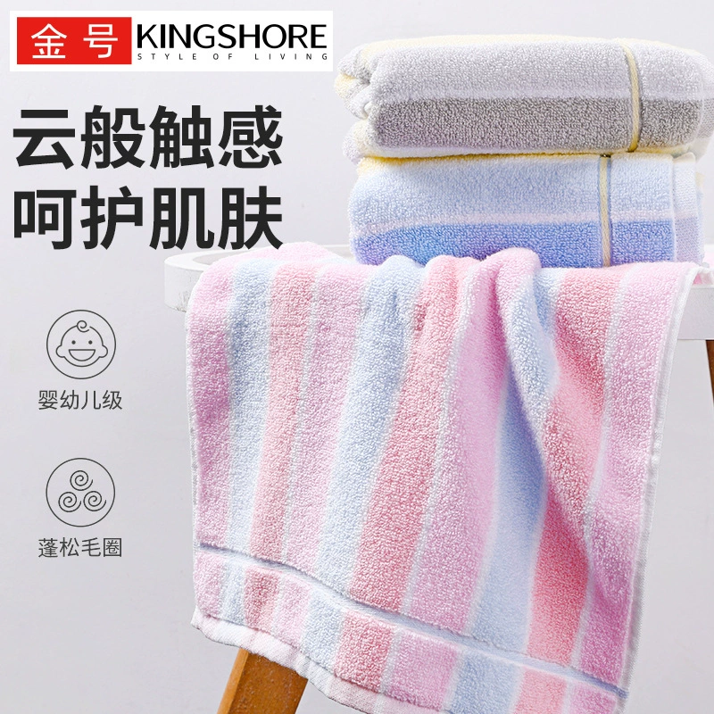 Полотенце из чистого хлопка, домашнее, впитывающее, полосатое, утолщенное, приятное для кожи, мягкое, для мытья лица, оптом GA1087W