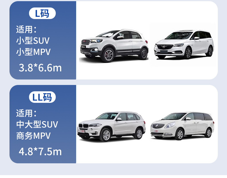 Car Disposable Car Cover Full Transparent Plastic Film Protective Car Cover Dust-proof Car Maintenance Disposable Car Cover