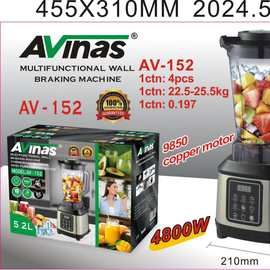Avinas-152    BS Food Processor 5.2L9850 纯铜电机 4PCS/CTN