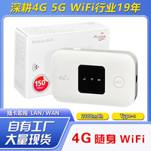 MF800黑4G随身WIFI移动MIFI车载便携插卡LTE ROUTER无线路由H806