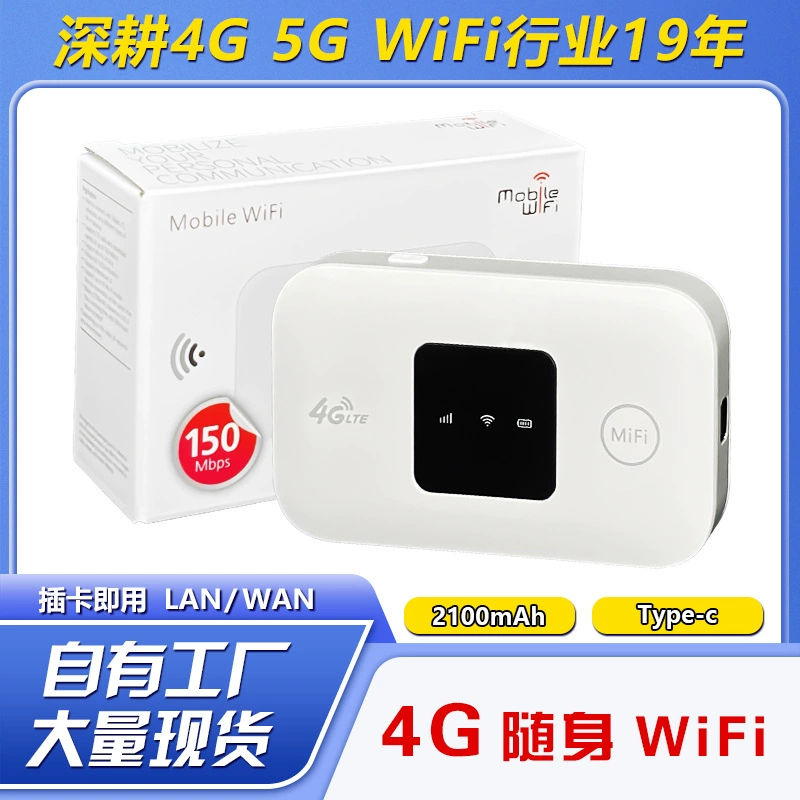 Кросс-бордерный эксклюзивно для портативного WIFI мобильного MIFI автомобильный портативный карт LTE ROUTER беспроводной маршрутизатор