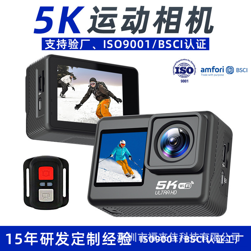 Cross-border sports camera 5K ultra-clear six-axis anti-shake dustproof anti-fall first perspective riding recorder sports camera