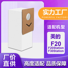 �m���������m��F20/F30 station���gվ�ԄӼ��m������������Ĳ�