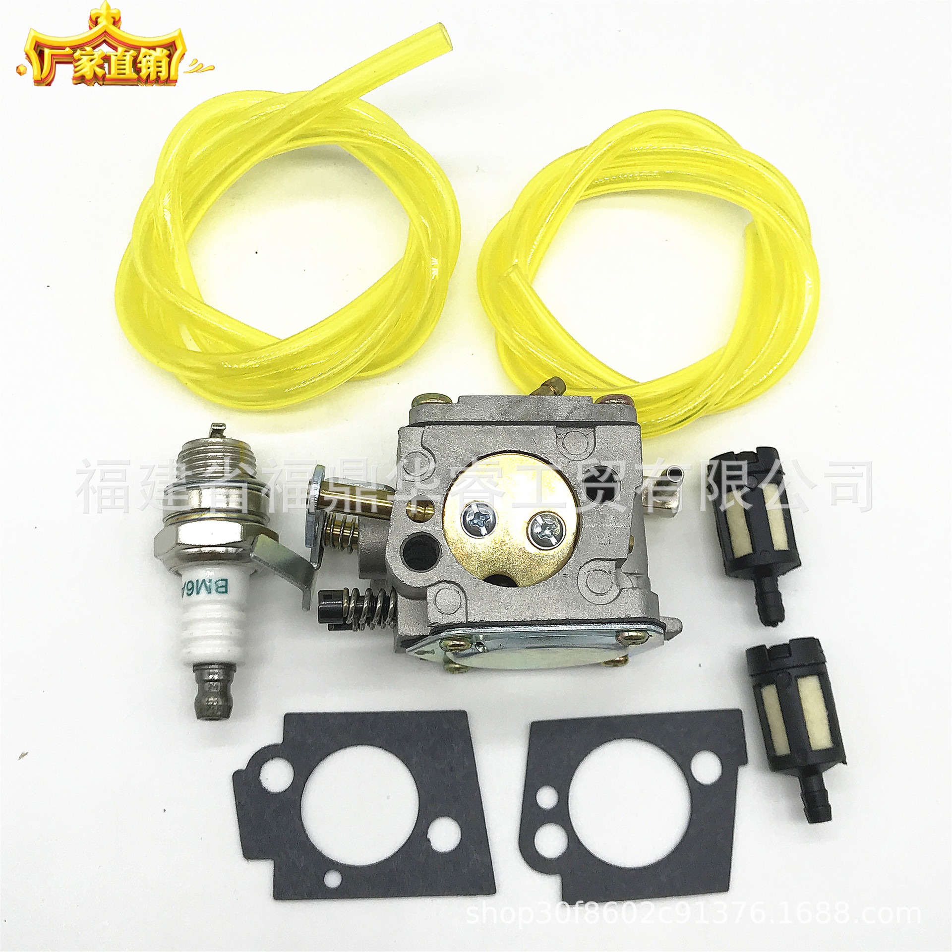 园林化油器套装适用于041 041AV, 041 1110 120 0609化油器带配件