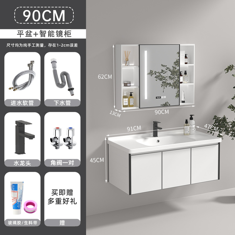 Mueble de baño de aluminio de espacio de cerámica lavabo integrado lavabo de aleación de aluminio combinación de gabinete de baño