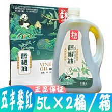 ���S��t�ٽ���5L/Ͱ��������齷���໨�������������Ĵ��خa