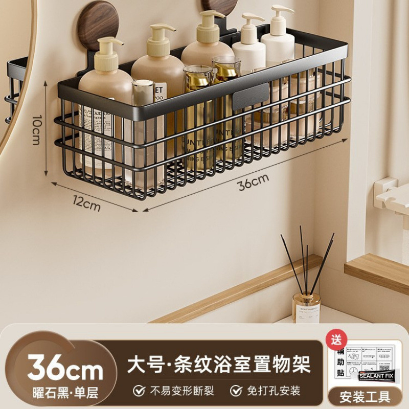 源头工厂卫生间木制置物架免打孔厕所浴室用品墙上壁挂洗漱台收纳|undefined