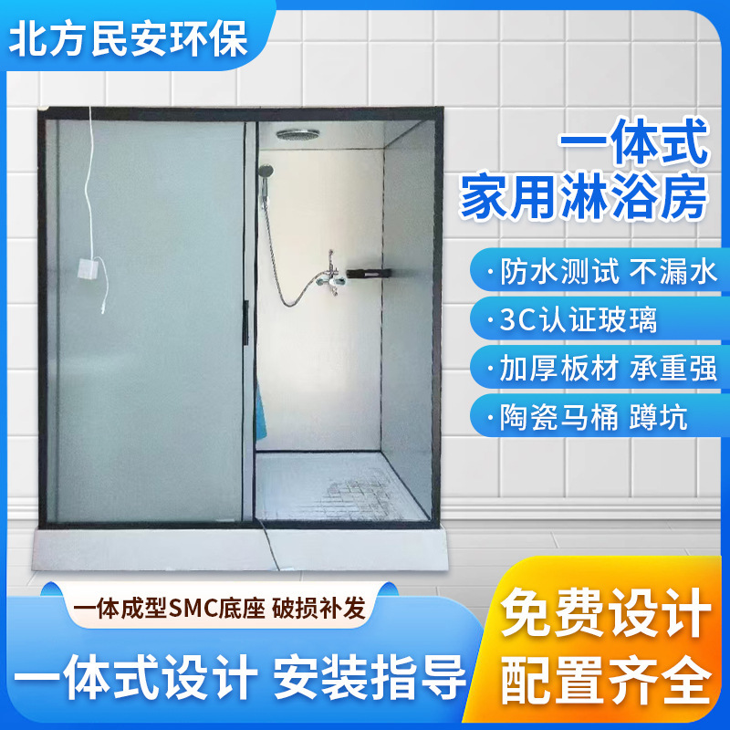 Hotel Shower Room Full Set of Integrated Bathroom Bathroom Integrated Bathtub with Toilet Wet and Dry Separation Shower Room