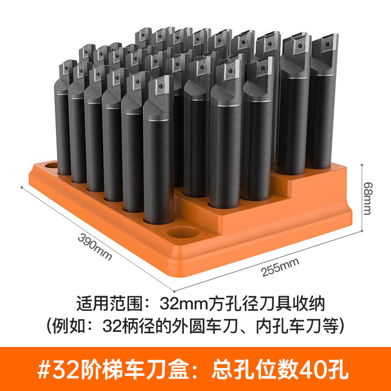 32개의 사다리 터닝 도구 상자
