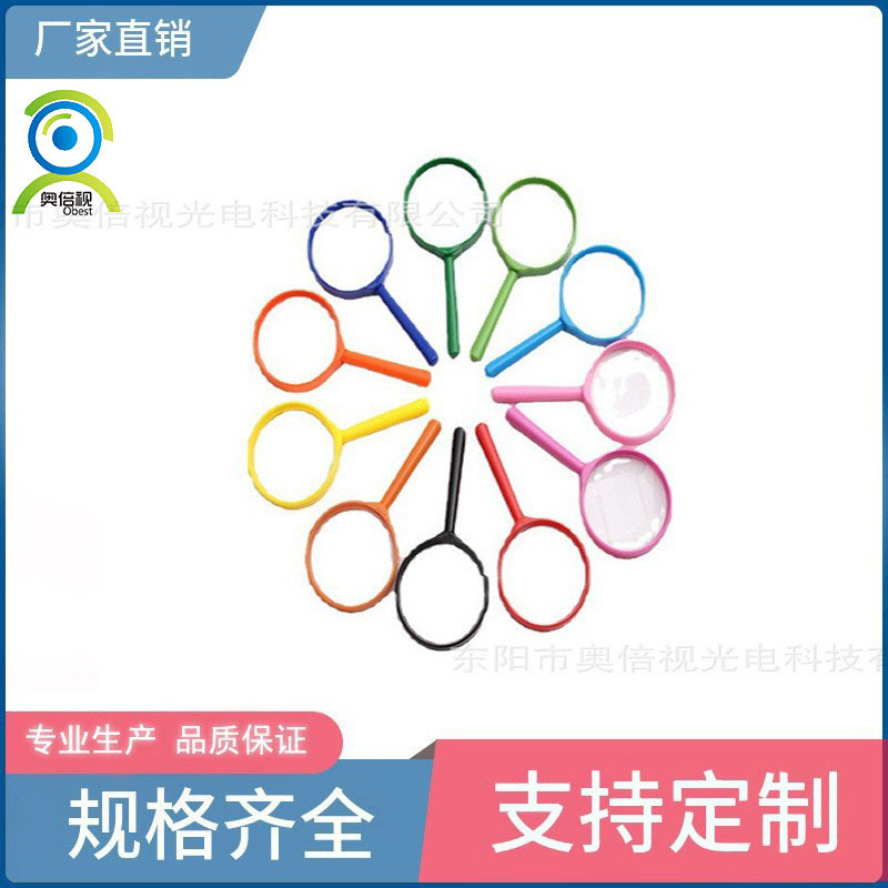 厂家儿童彩色高倍高清光学玩具50放大镜便携式手持迷你