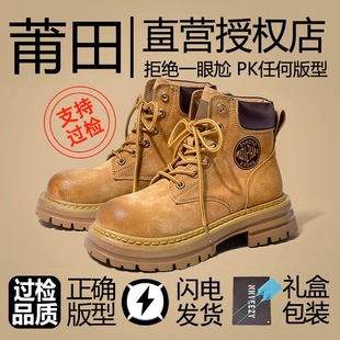 Tough Putian Yellow Boots for Women 2026 New Men's Martin Boots Autumn and Winter Fleece-Lined Outdoor Hiking Boots