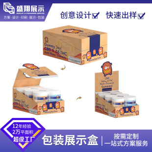 厂家直供商超零食可撕纸盒PDQ 高硬度瓦楞纸桌面包装纸展示盒-阿里巴巴