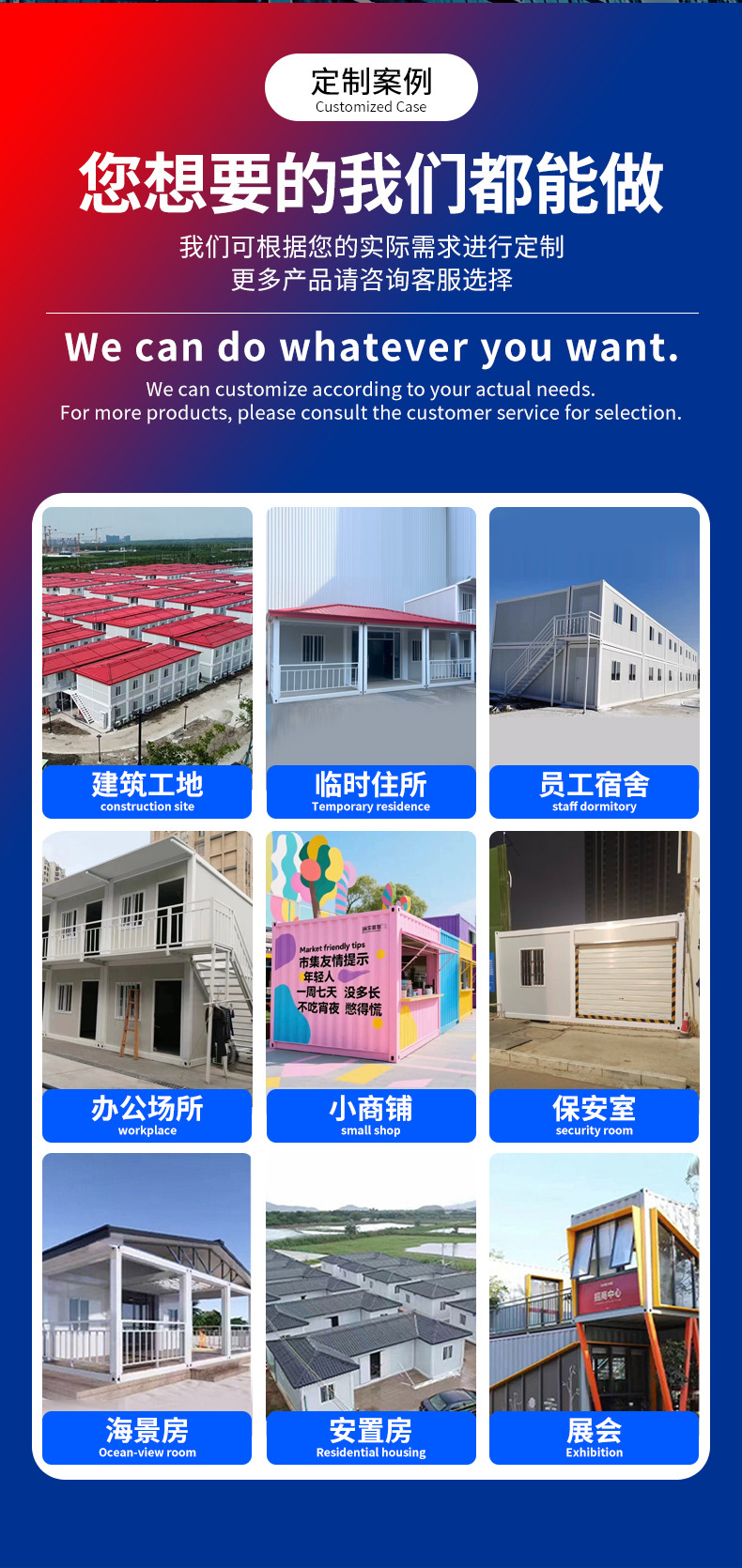 Мобильный общественный туалет Suzhou Guoyang по чертежу