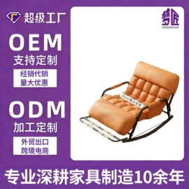 办公椅;摇椅;梳妆凳